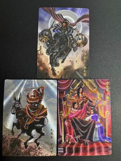 NO.25 好又多金牌大场，新年专场（下）马到成功，万事亨通！每周一站式配齐，方便凑单！（周6晚9点截拍，卖家送拍0抽成！） - 卡德曼 隋唐 李元霸 杨广 虬髯客 粗闪3张