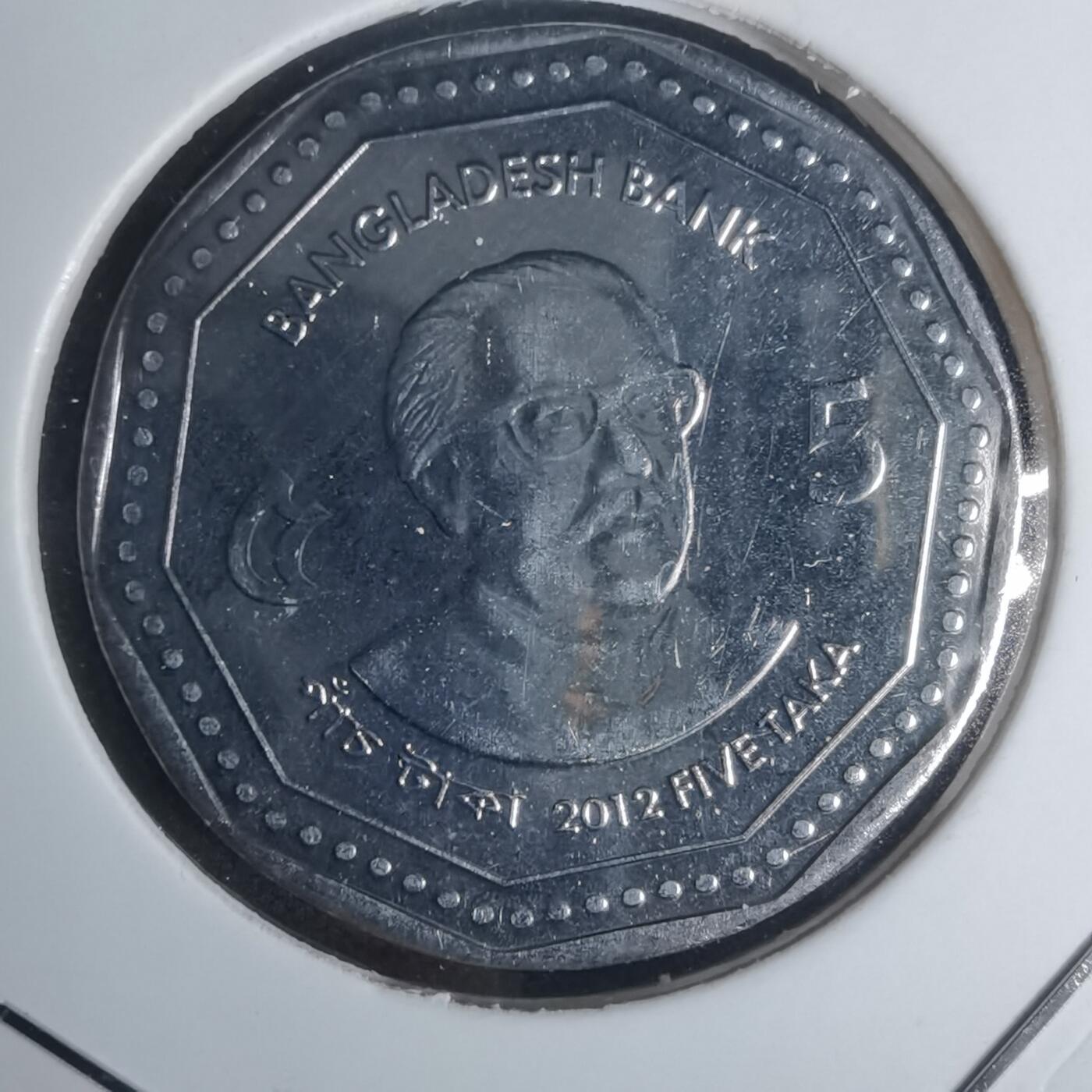 沼泽如烟--第1002场 孟加拉