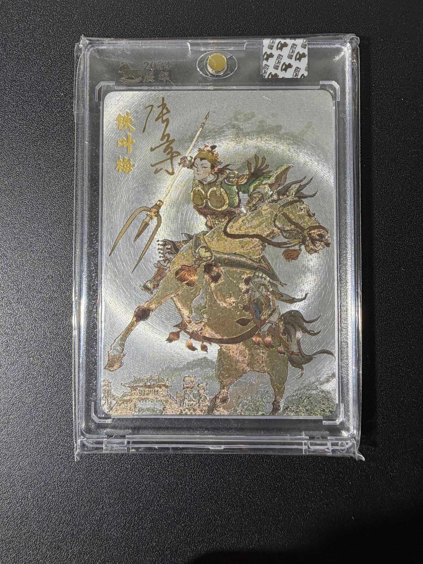 NO.25 好又多金牌大场，新年专场（下）马到成功，万事亨通！每周一站式配齐，方便凑单！（周6晚9点截拍，卖家送拍0抽成！）