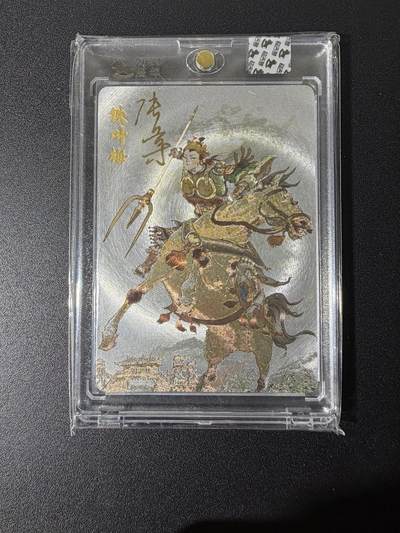 NO.25 好又多金牌大场，新年专场（下）马到成功，万事亨通！每周一站式配齐，方便凑单！（周6晚9点截拍，卖家送拍0抽成！） - 【亲签卡】超吉梦 薛家将 张导亲签 铁叶梅 粗闪 官封砖