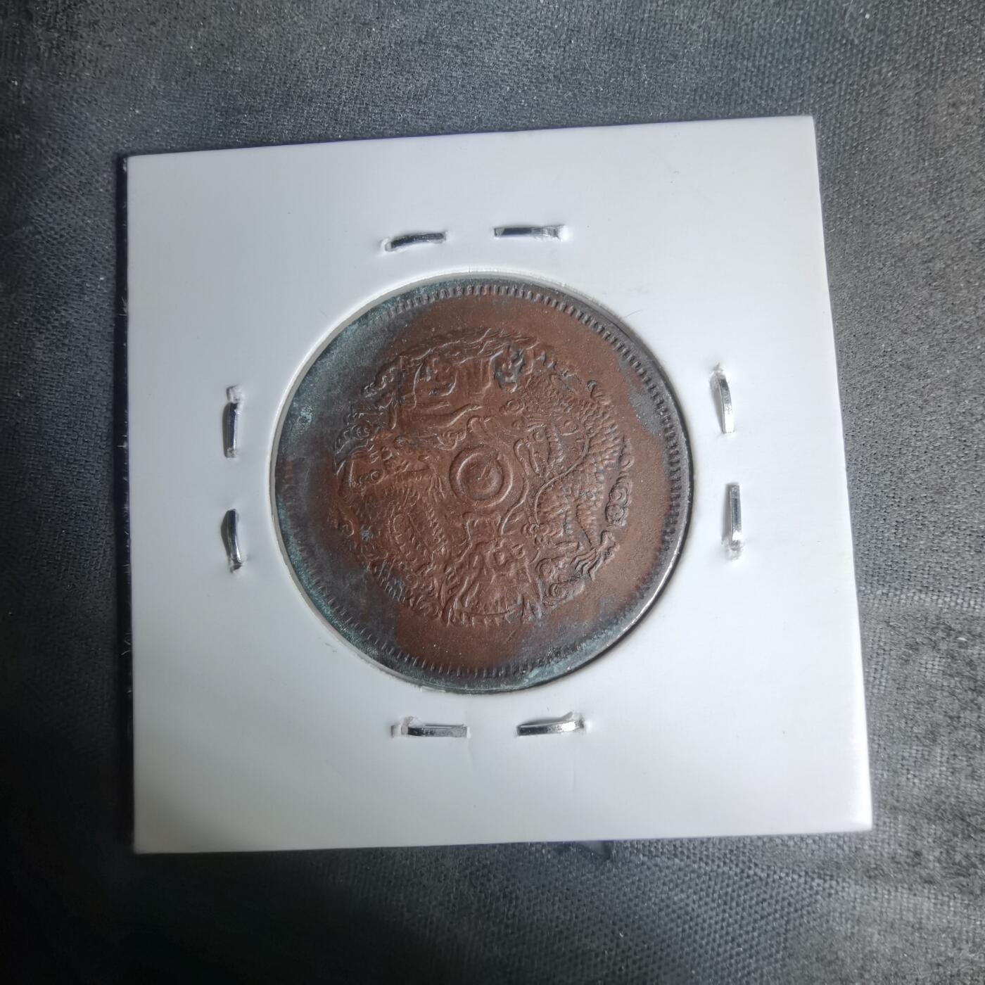 沼泽如烟--第1002场 浙江省造单面锣