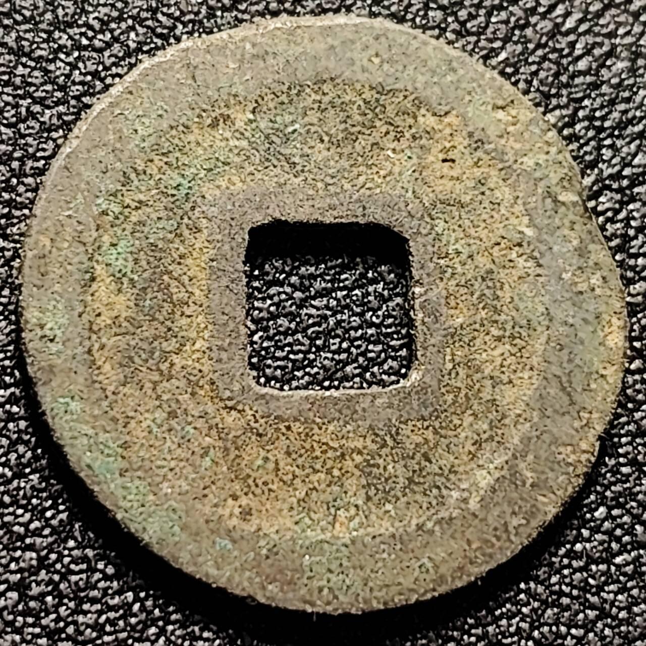 泉币菌-第197场- 新年快乐 新年第5场 本场拍品多 请提前出价