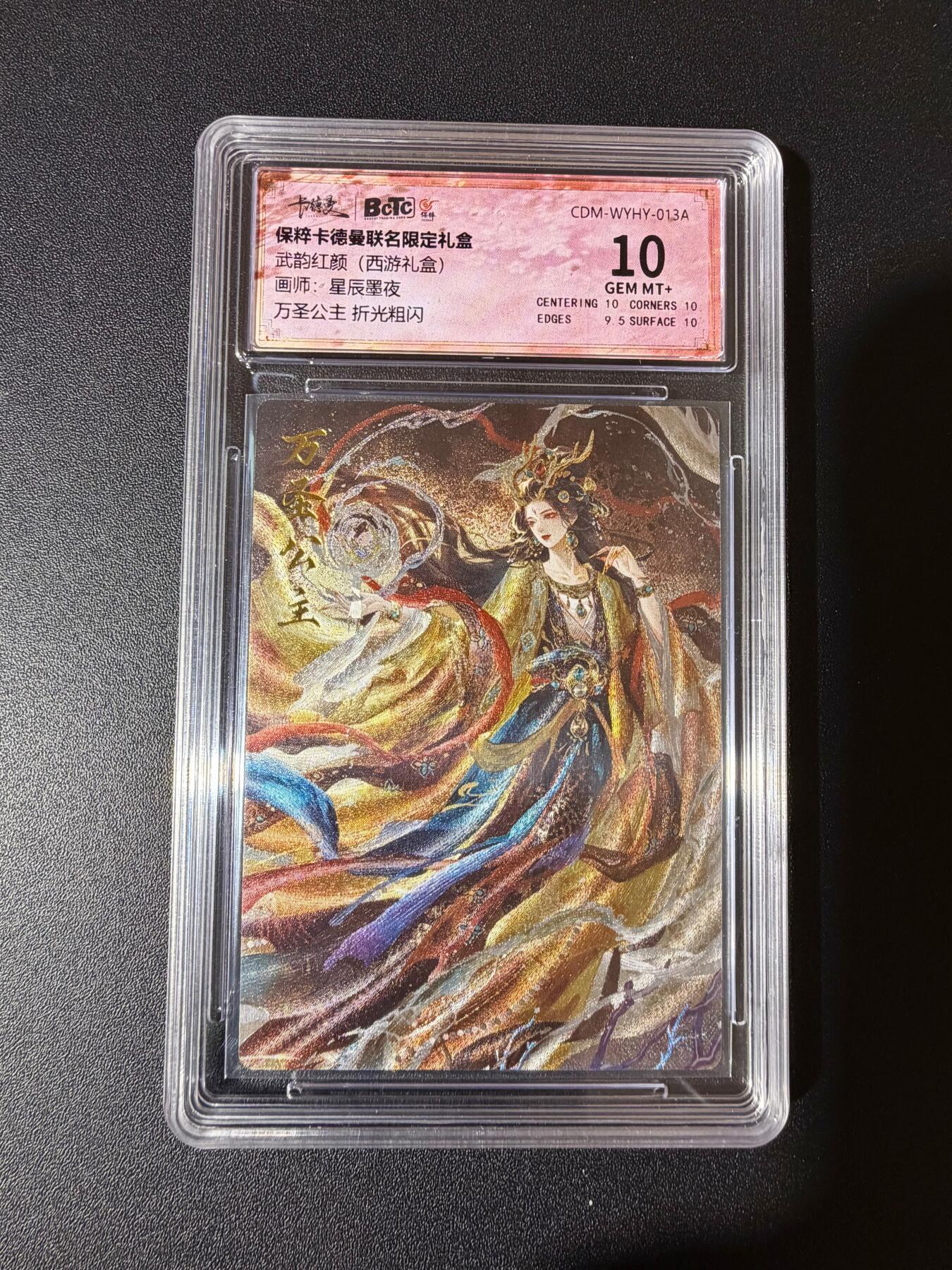 NO.25 好又多金牌大场，新年专场（下）马到成功，万事亨通！每周一站式配齐，方便凑单！（周6晚9点截拍，卖家送拍0抽成！）