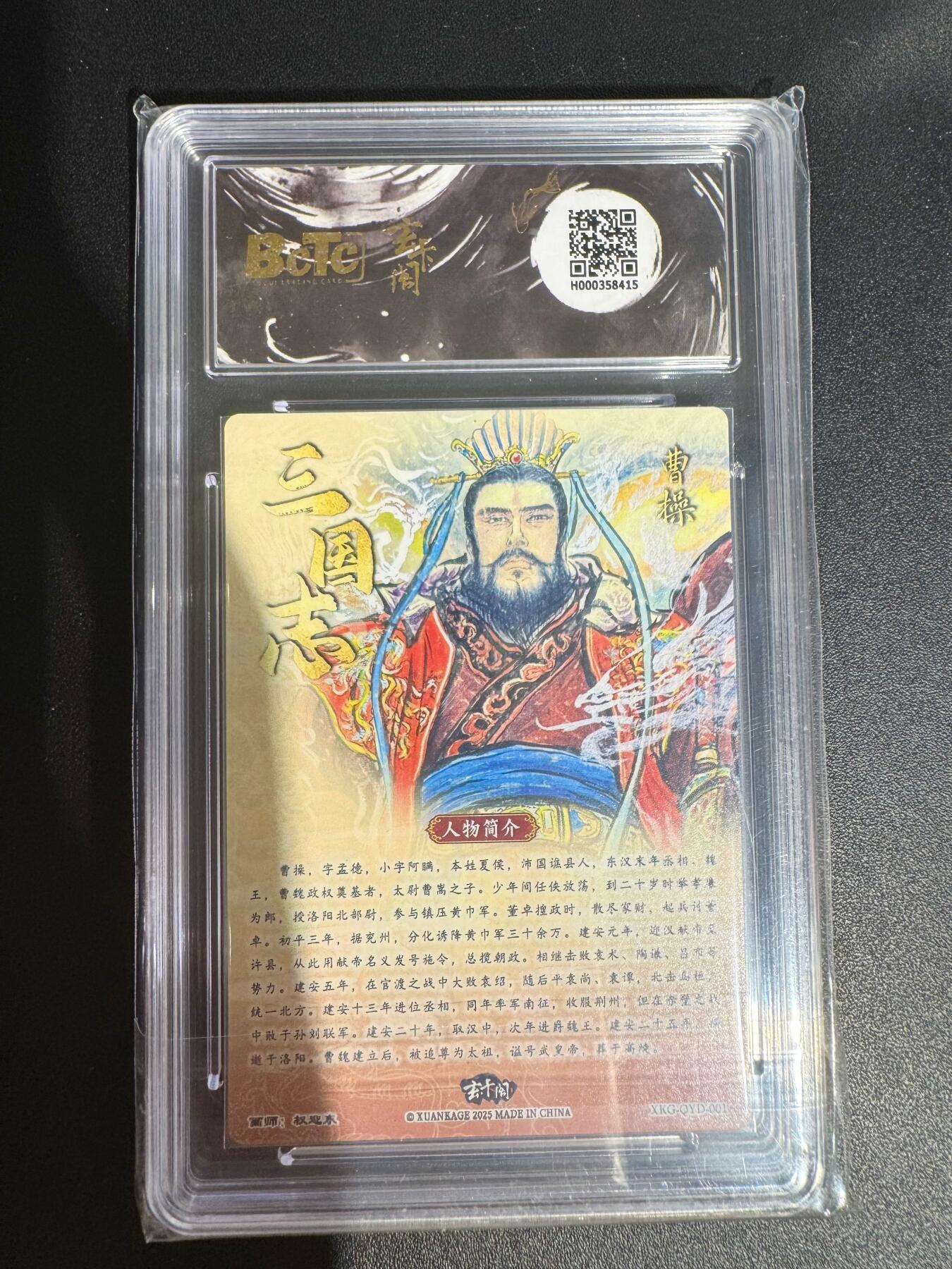 NO.25 好又多金牌大场，新年专场（下）马到成功，万事亨通！每周一站式配齐，方便凑单！（周6晚9点截拍，卖家送拍0抽成！）