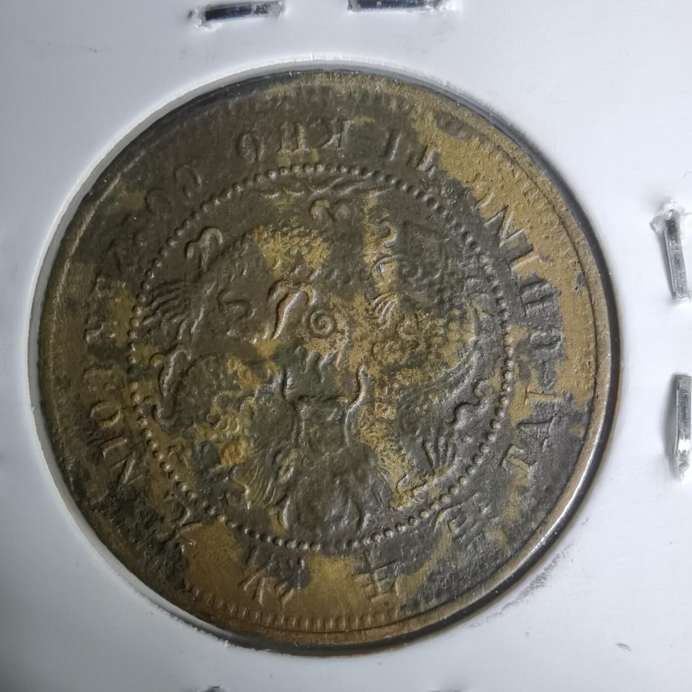 沼泽如烟--第1002场 丙午中心鄂