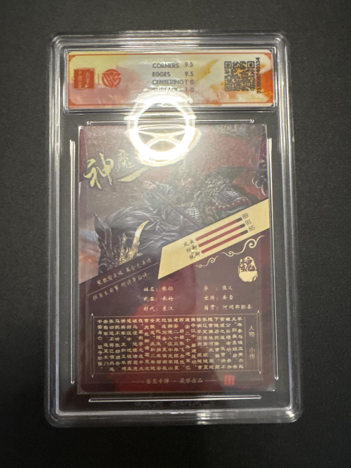 NO.25 好又多金牌大场，新年专场（下）马到成功，万事亨通！每周一站式配齐，方便凑单！（周6晚9点截拍，卖家送拍0抽成！）