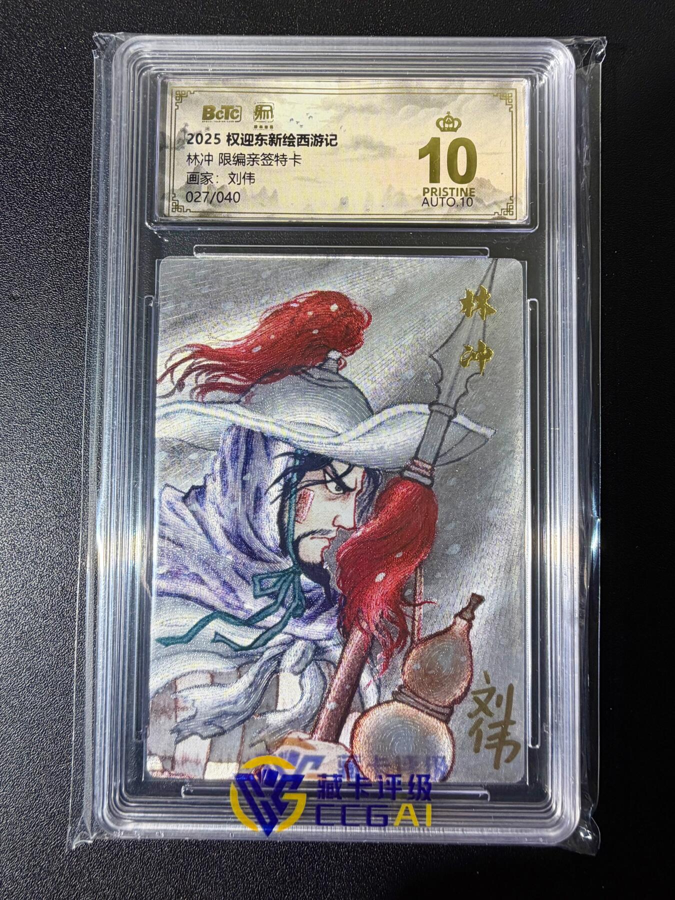 NO.25 好又多金牌大场，新年专场（下）马到成功，万事亨通！每周一站式配齐，方便凑单！（周6晚9点截拍，卖家送拍0抽成！）