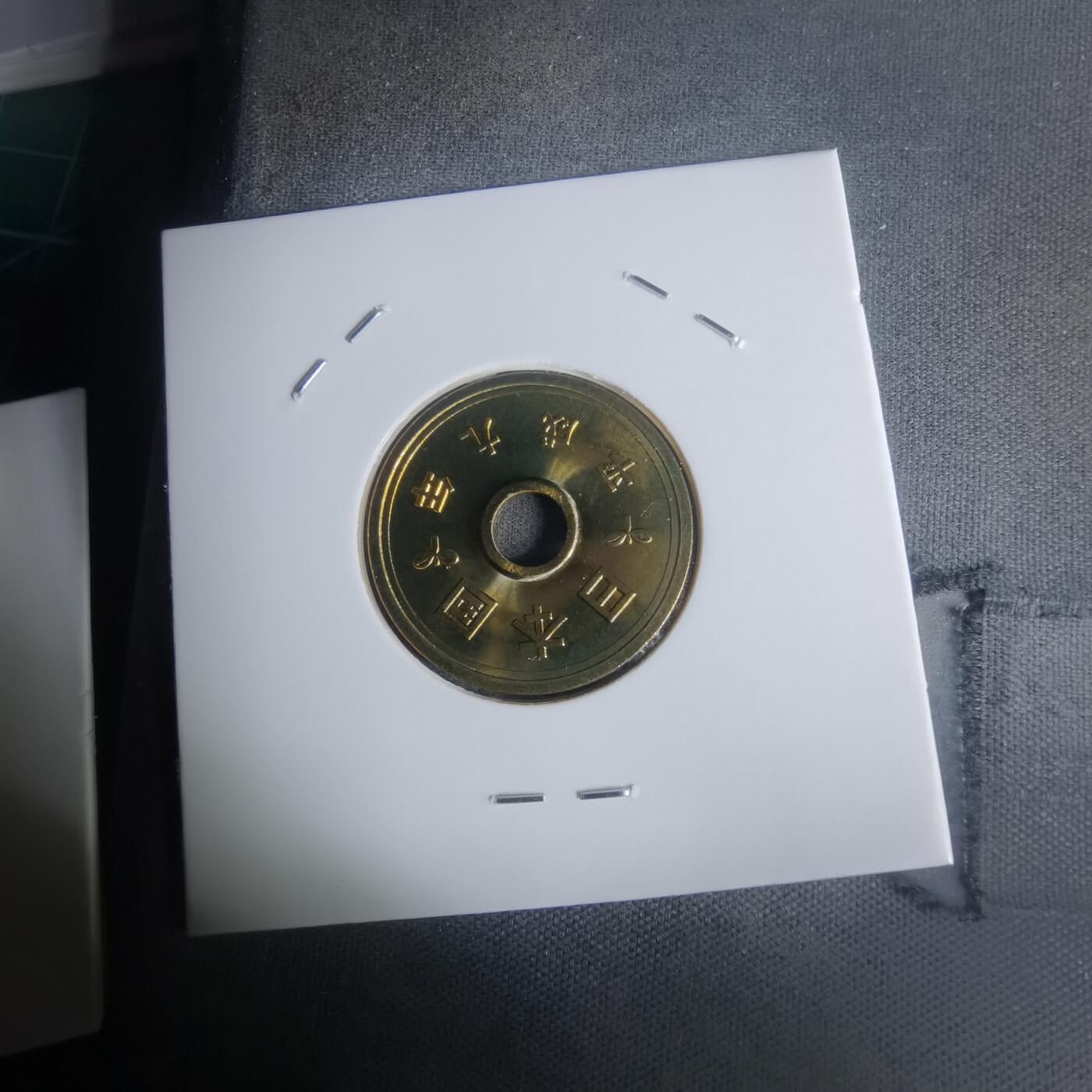 沼泽如烟--第1002场 平成九年五円