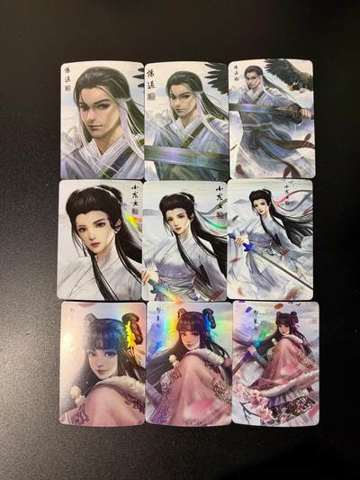 NO.25 好又多金牌大场，新年专场（下）马到成功，万事亨通！每周一站式配齐，方便凑单！（周6晚9点截拍，卖家送拍0抽成！） - 武侠 工笔立绘 神雕侠侣 杨过小龙女郭襄 9张1组 精扣彩闪