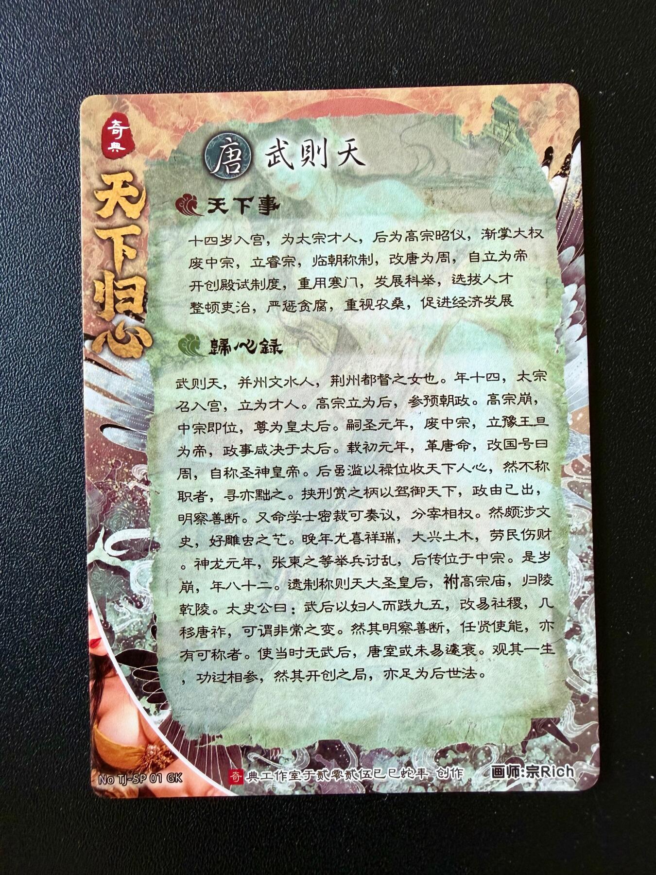 NO.25.5 好又多妹卡大赏，新店点关注不迷路！每周一站式配齐，方便凑单！（周6晚9点截拍，卖家送拍0抽成！）