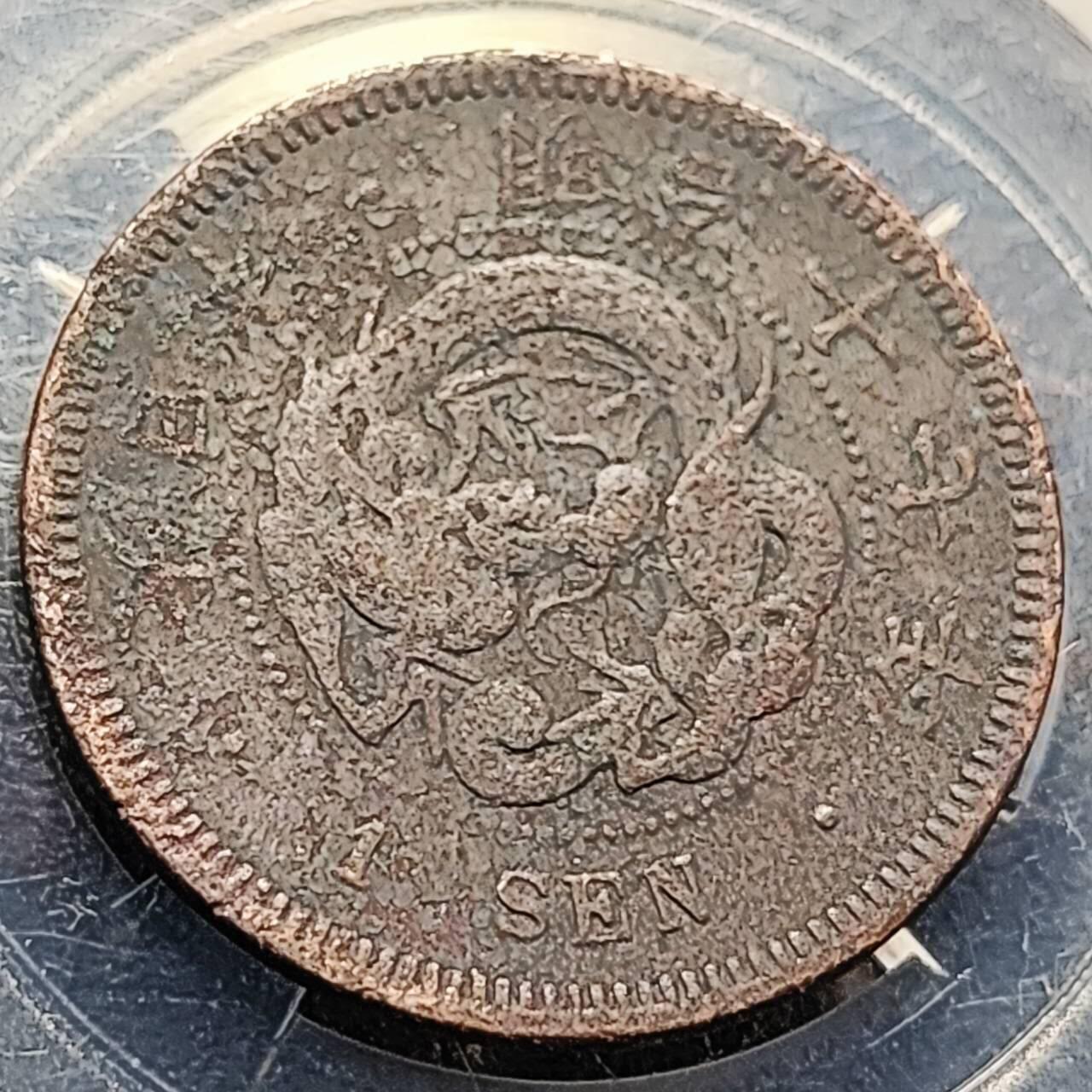 泉币菌-第197场- 新年快乐 新年第5场 本场拍品多 请提前出价