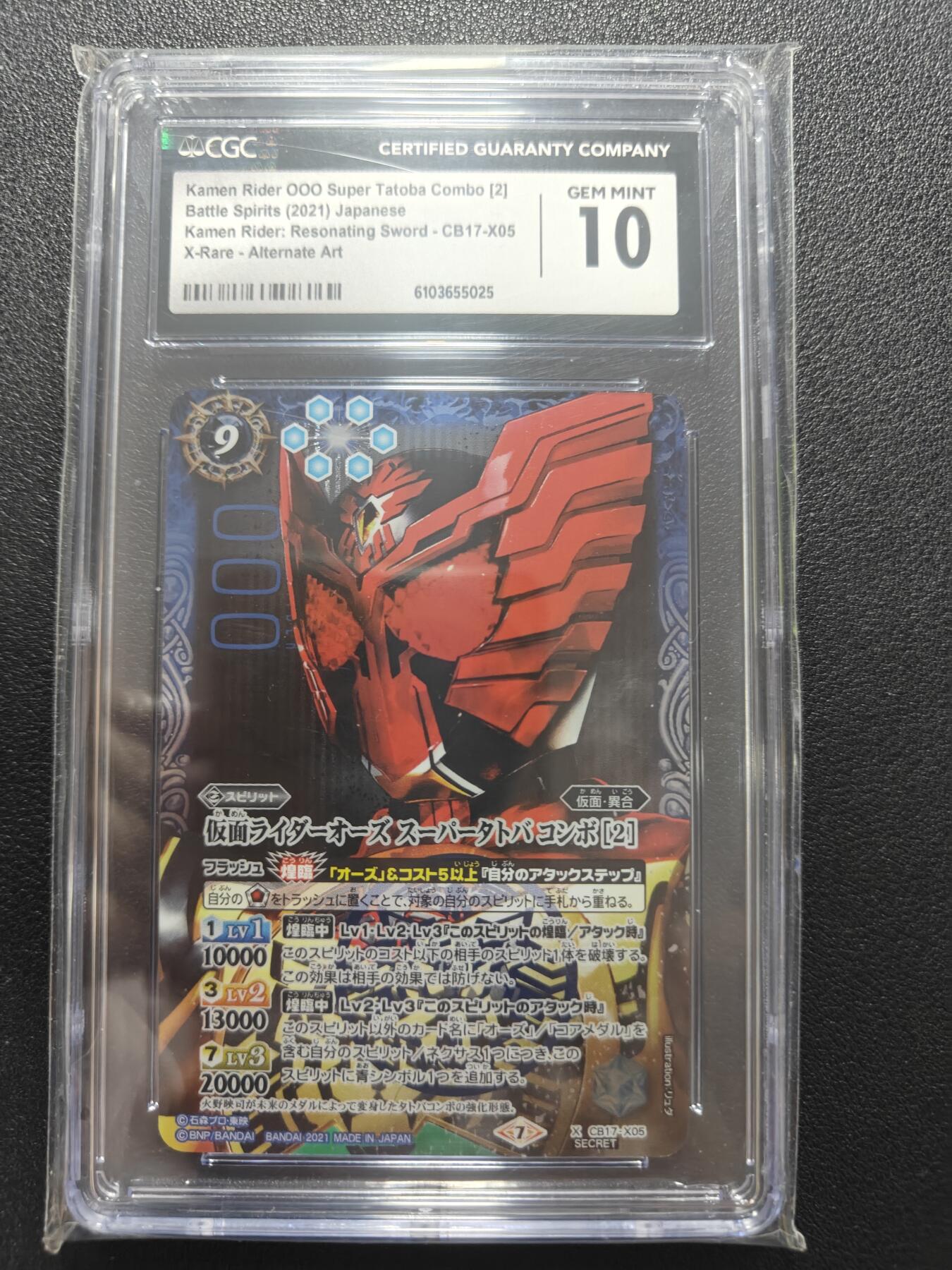 天玑星卡拍第172期《2.23周一截拍》持续收拍收评中 满赠卡需备注