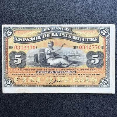 ＜星葵🌻钱币社＞非全新纸币场第70期·3月1日发货 - 古巴1896年红印加盖5比索纸币
