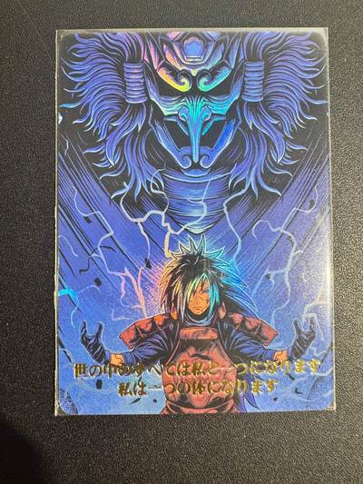 NO.25 好又多金牌大场，新年专场（下）马到成功，万事亨通！每周一站式配齐，方便凑单！（周6晚9点截拍，卖家送拍0抽成！） - 奇点卡牌 早期满赠卡 宇智波斑 烫金彩闪