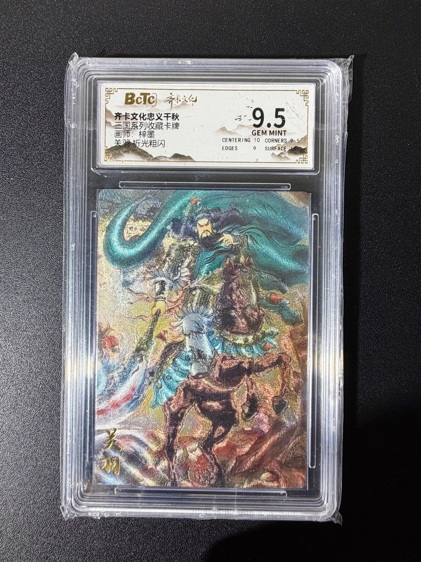 NO.25 好又多金牌大场，新年专场（下）马到成功，万事亨通！每周一站式配齐，方便凑单！（周6晚9点截拍，卖家送拍0抽成！）