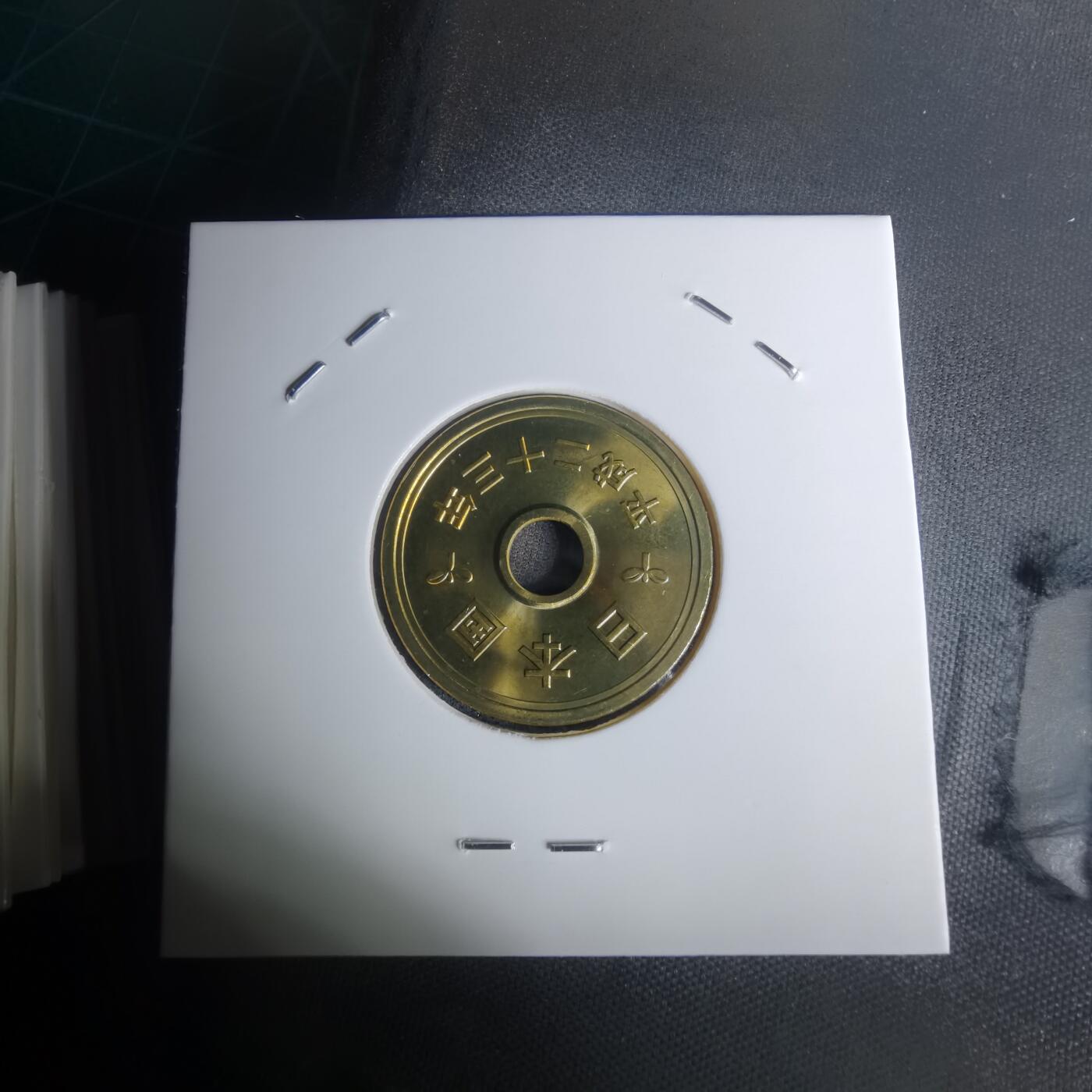 沼泽如烟--第1002场 平成二十三年五円