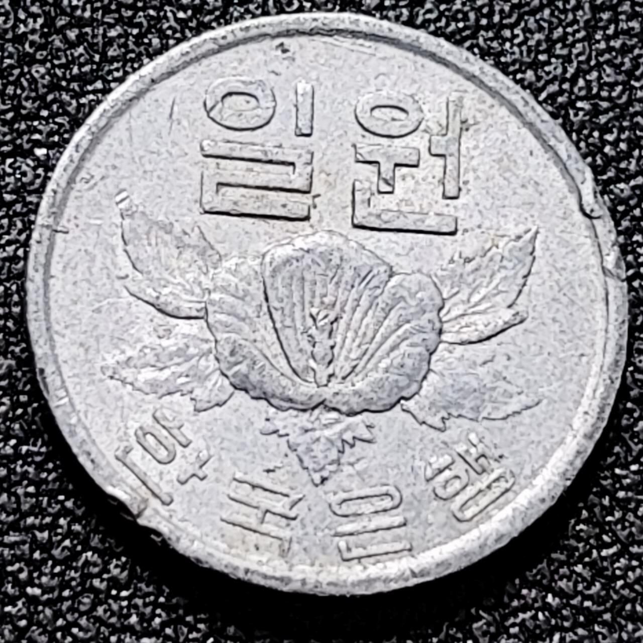 泉币菌-第197场- 新年快乐 新年第5场 本场拍品多 请提前出价 。