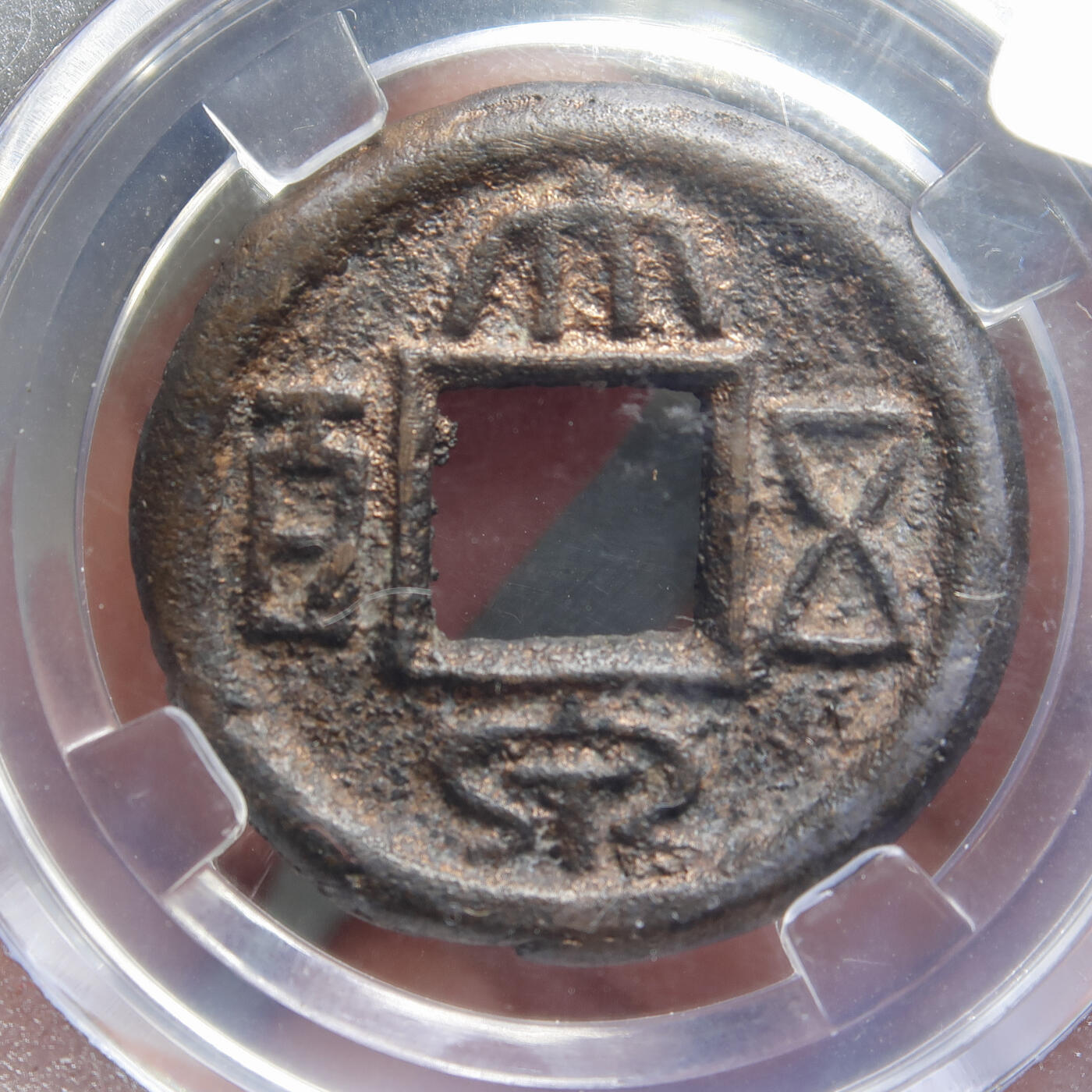 大泉五百水表金包浆