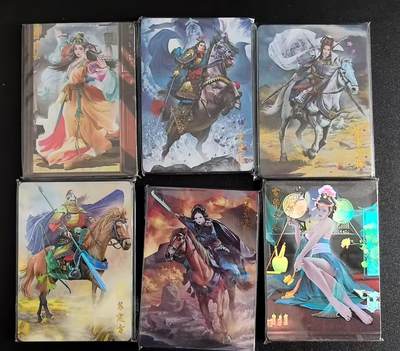 NO.25 好又多金牌大场，新年专场（下）马到成功，万事亨通！每周一站式配齐，方便凑单！（周6晚9点截拍，卖家送拍0抽成！） - 【套卡】燎原隋唐英雄传1—6弹全套彩闪（全新未拆封）