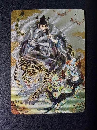 NO.25 好又多金牌大场，新年专场（下）马到成功，万事亨通！每周一站式配齐，方便凑单！（周6晚9点截拍，卖家送拍0抽成！） - 【11/50编】焱卡文化 问道东方 彫仙 钟馗 粗闪编号卡