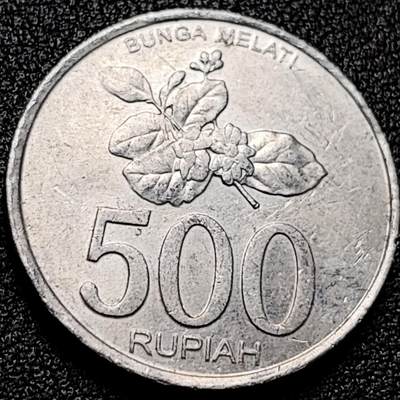 泉币菌-第197场- 新年快乐 新年第5场 本场拍品多 请提前出价 - 印度尼西亚500盾 鹰徽 花卉 27mm 铝币