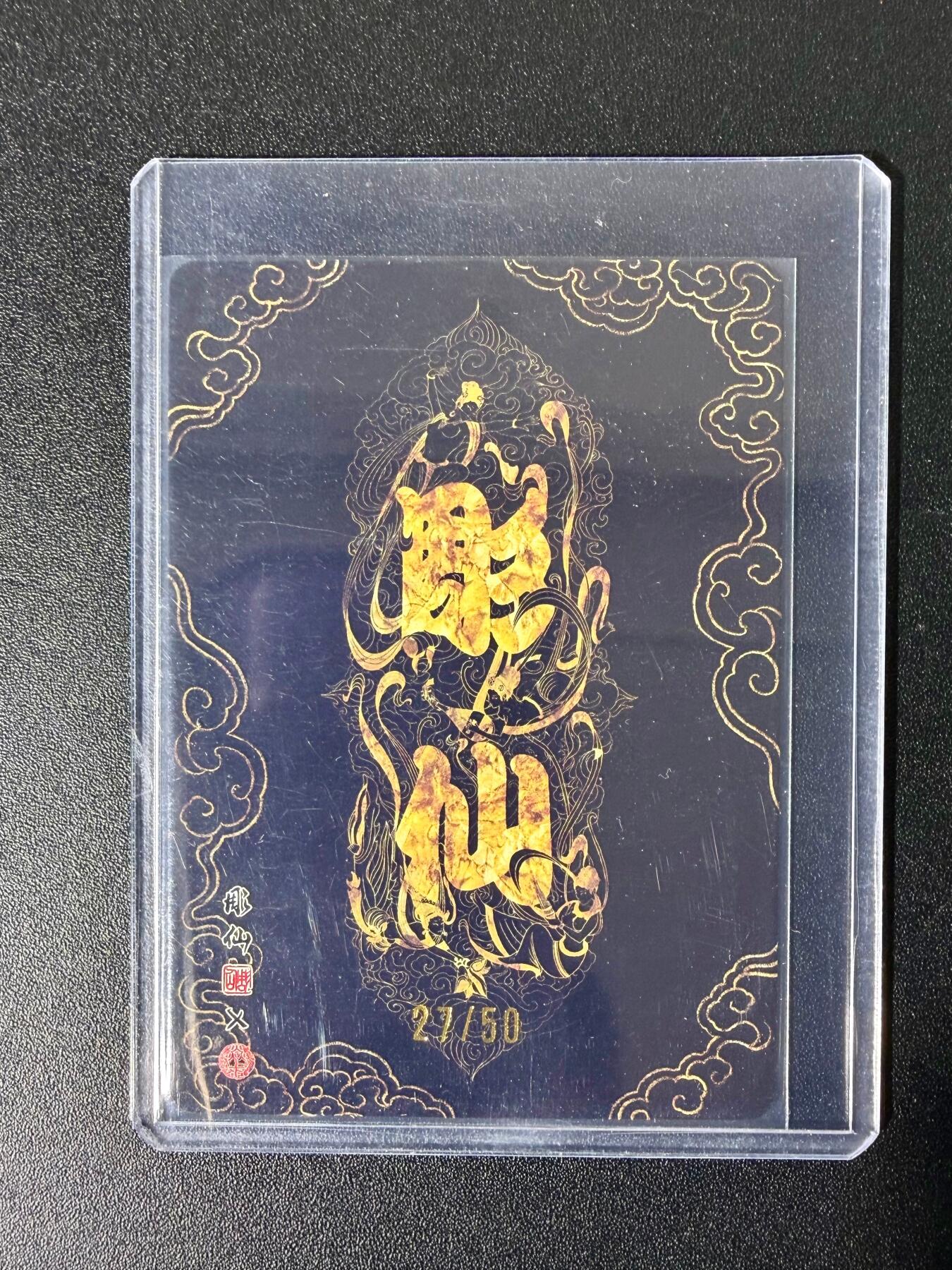 NO.25 好又多金牌大场，新年专场（上）一马当先，大吉大利！每周一站式配齐，方便凑单！（周5晚9点截拍，卖家送拍0抽成！）