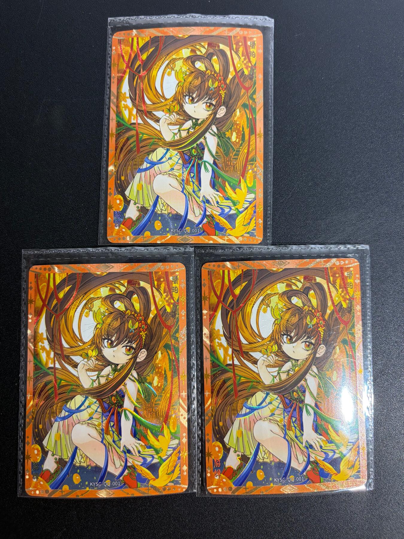 NO.25 好又多金牌大场，新年专场（上）一马当先，大吉大利！每周一站式配齐，方便凑单！（周5晚9点截拍，卖家送拍0抽成！）