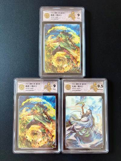 NO.25 好又多金牌大场，新年专场（下）马到成功，万事亨通！每周一站式配齐，方便凑单！（周6晚9点截拍，卖家送拍0抽成！） - 焱卡 燎原三国 豪杰传 徐庶 粗闪 2张9M+左慈 9.5G