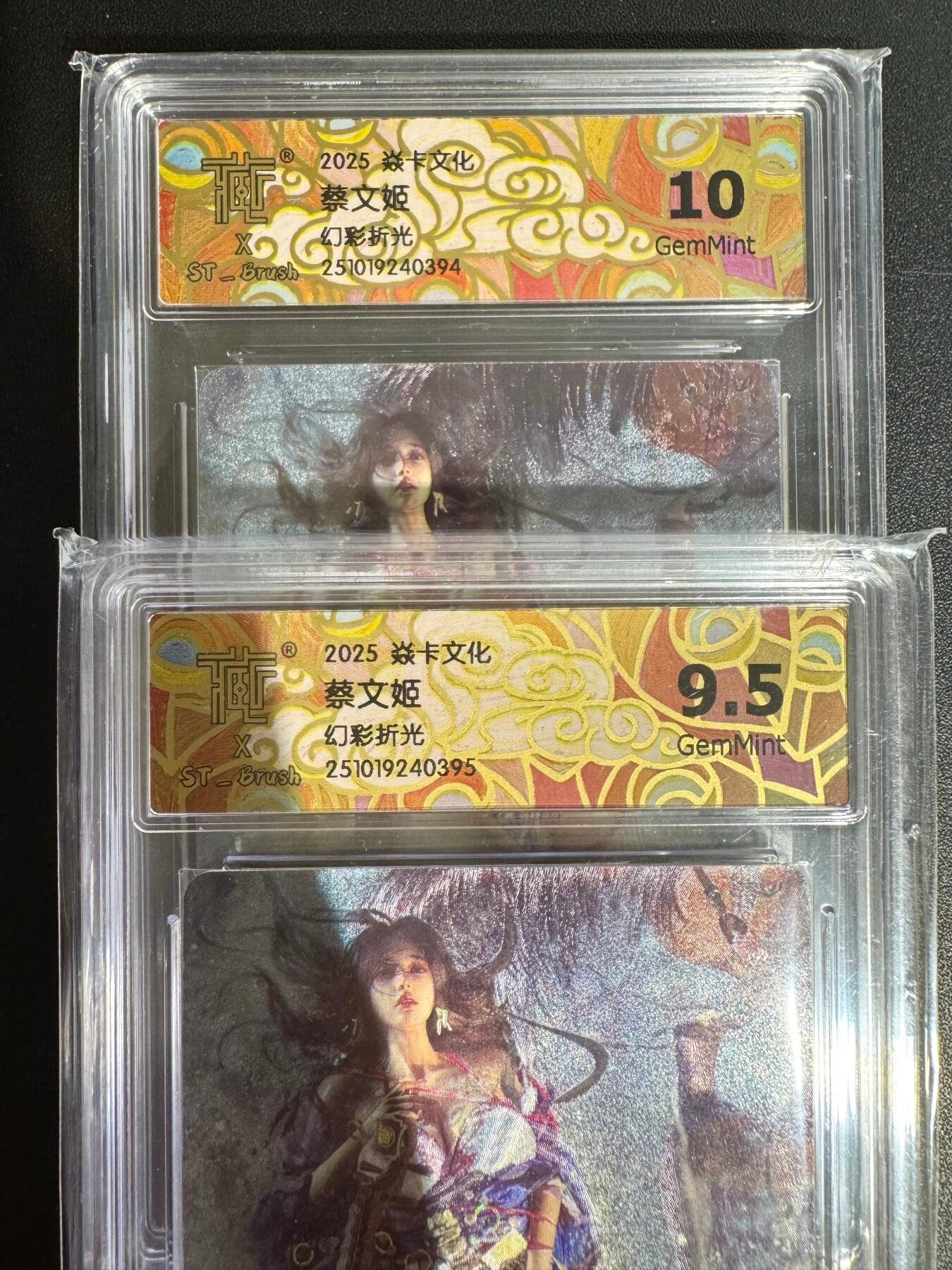 NO.25.5 好又多妹卡大赏，新店点关注不迷路！每周一站式配齐，方便凑单！（周6晚9点截拍，卖家送拍0抽成！） 焱卡文化 人间传 刷子 蔡文姬 幻彩折光 双服饰 10G+9.5G