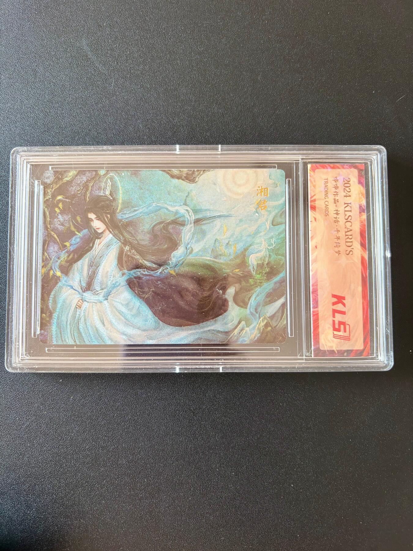 NO.25 好又多金牌大场，新年专场（下）马到成功，万事亨通！每周一站式配齐，方便凑单！（周6晚9点截拍，卖家送拍0抽成！） 神话.千年绮梦 粗闪 湘君