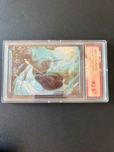 NO.25 好又多金牌大场，新年专场（下）马到成功，万事亨通！每周一站式配齐，方便凑单！（周6晚9点截拍，卖家送拍0抽成！） - 神话.千年绮梦 粗闪 湘君