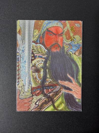 NO.25 好又多金牌大场，新年专场（下）马到成功，万事亨通！每周一站式配齐，方便凑单！（周6晚9点截拍，卖家送拍0抽成！） - 昆仑万象 权迎东 马上关公 粗闪