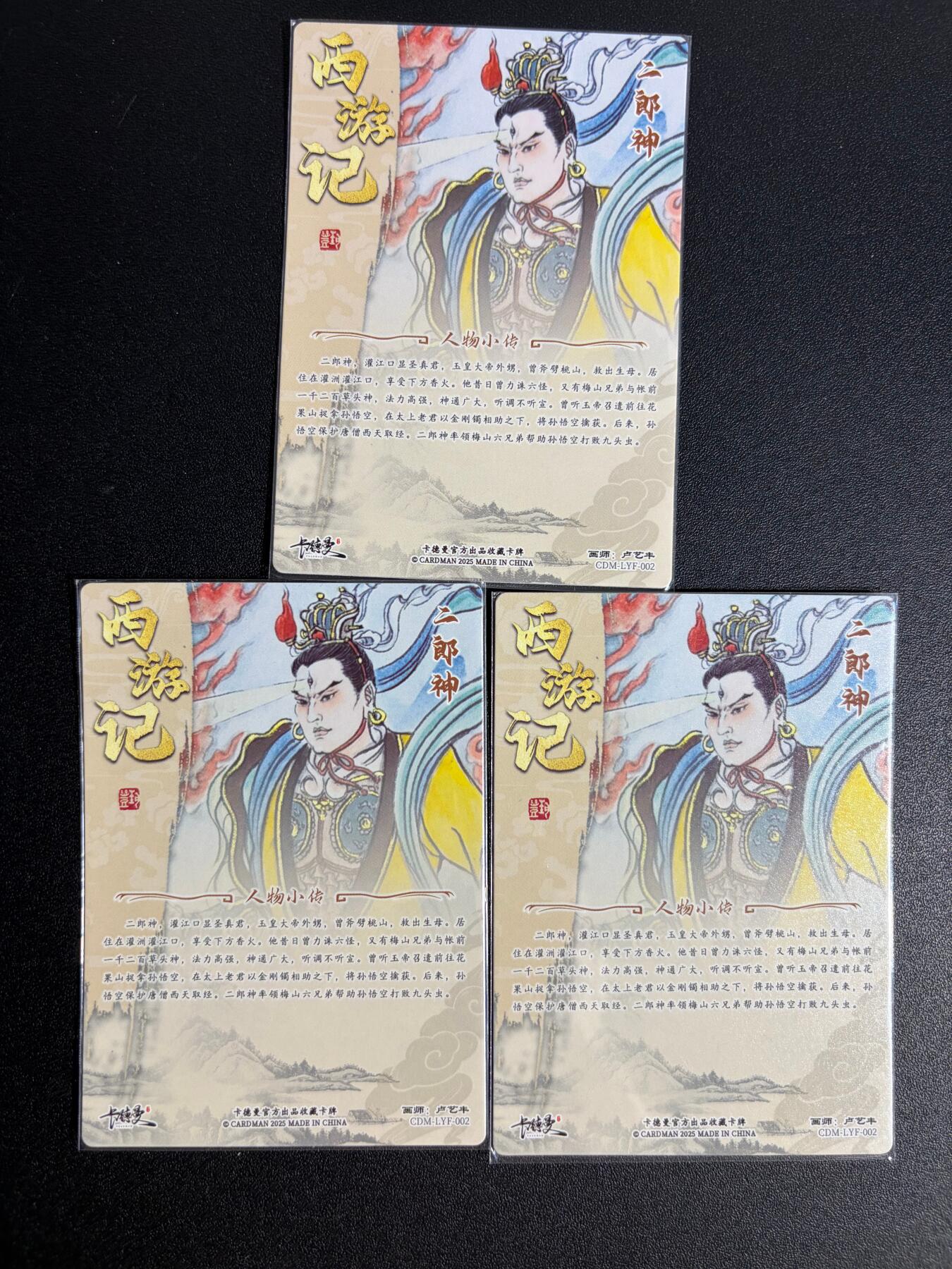 NO.25 好又多金牌大场，新年专场（上）一马当先，大吉大利！每周一站式配齐，方便凑单！（周5晚9点截拍，卖家送拍0抽成！）