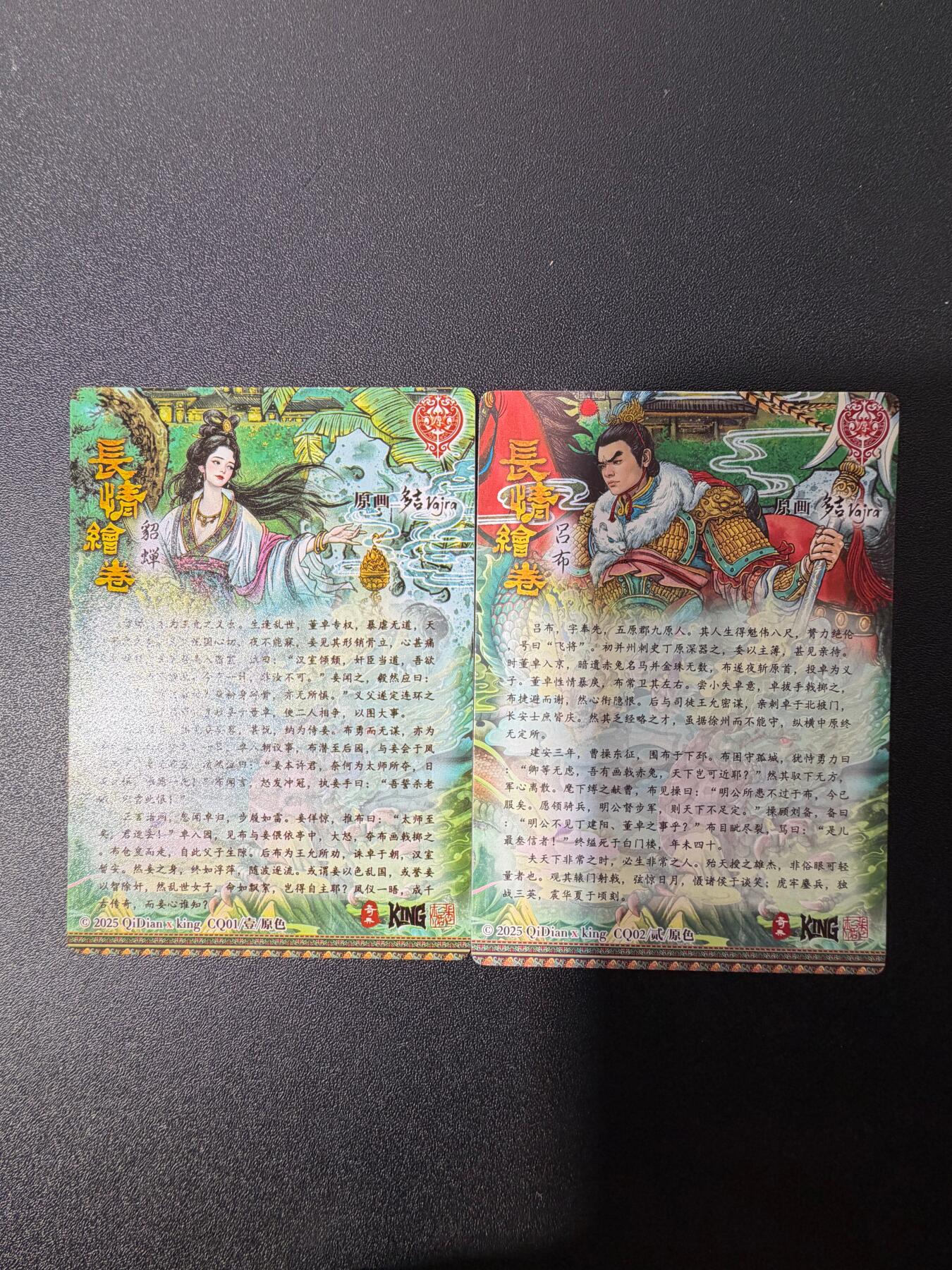 NO.25 好又多金牌大场，新年专场（下）马到成功，万事亨通！每周一站式配齐，方便凑单！（周6晚9点截拍，卖家送拍0抽成！）