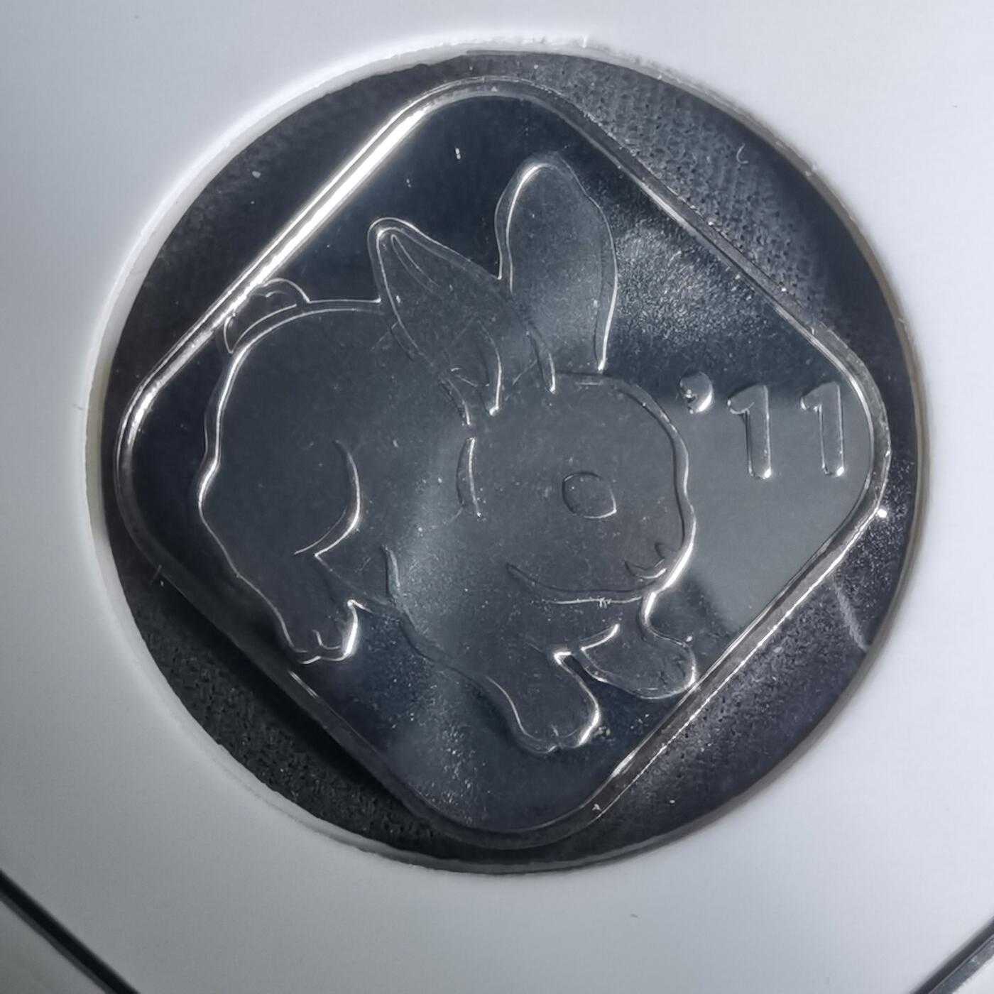 沼泽如烟--第1002场 2011年兔生肖章纯银章