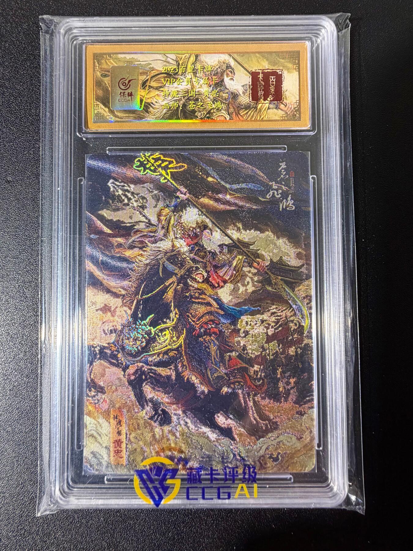 NO.25 好又多金牌大场，新年专场（下）马到成功，万事亨通！每周一站式配齐，方便凑单！（周6晚9点截拍，卖家送拍0抽成！）