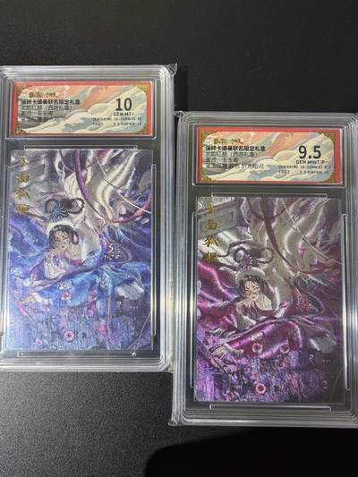 NO.25 好又多金牌大场，新年专场（下）马到成功，万事亨通！每周一站式配齐，方便凑单！（周6晚9点截拍，卖家送拍0抽成！） - 卡德曼 西游 玉玉卿 玉面狐狸+异色 粗闪 10G+9.5G/P