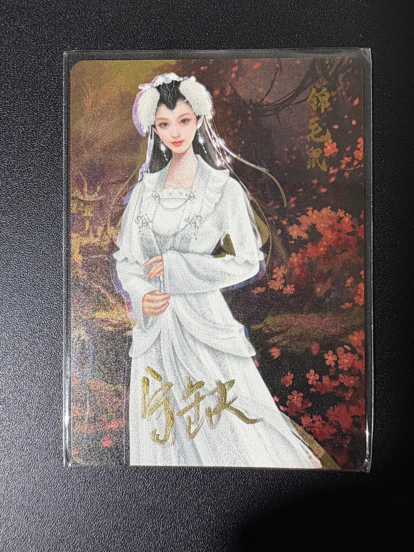 NO.25 好又多金牌大场，新年专场（下）马到成功，万事亨通！每周一站式配齐，方便凑单！（周6晚9点截拍，卖家送拍0抽成！）