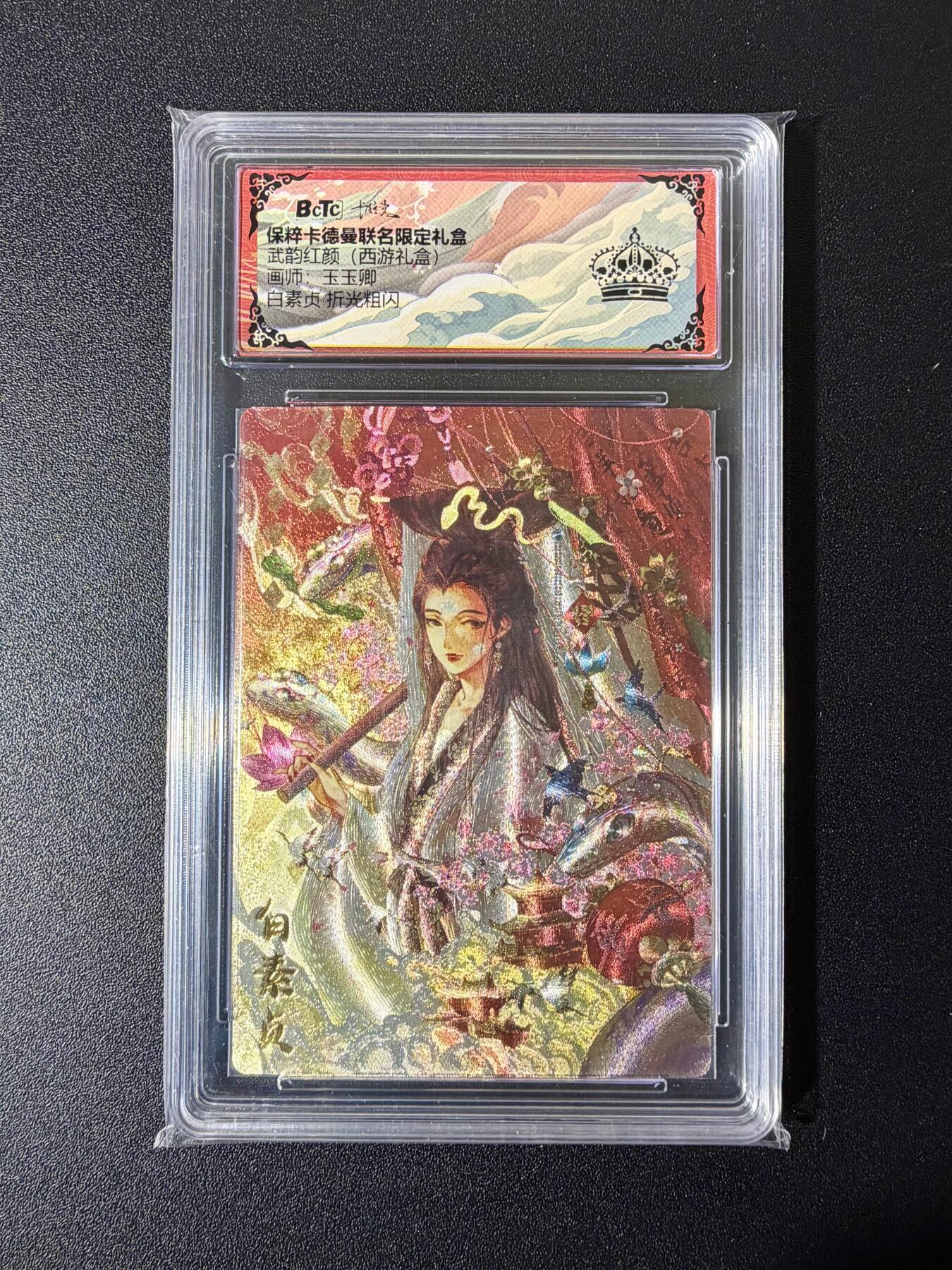 NO.25 好又多金牌大场，新年专场（下）马到成功，万事亨通！每周一站式配齐，方便凑单！（周6晚9点截拍，卖家送拍0抽成！）