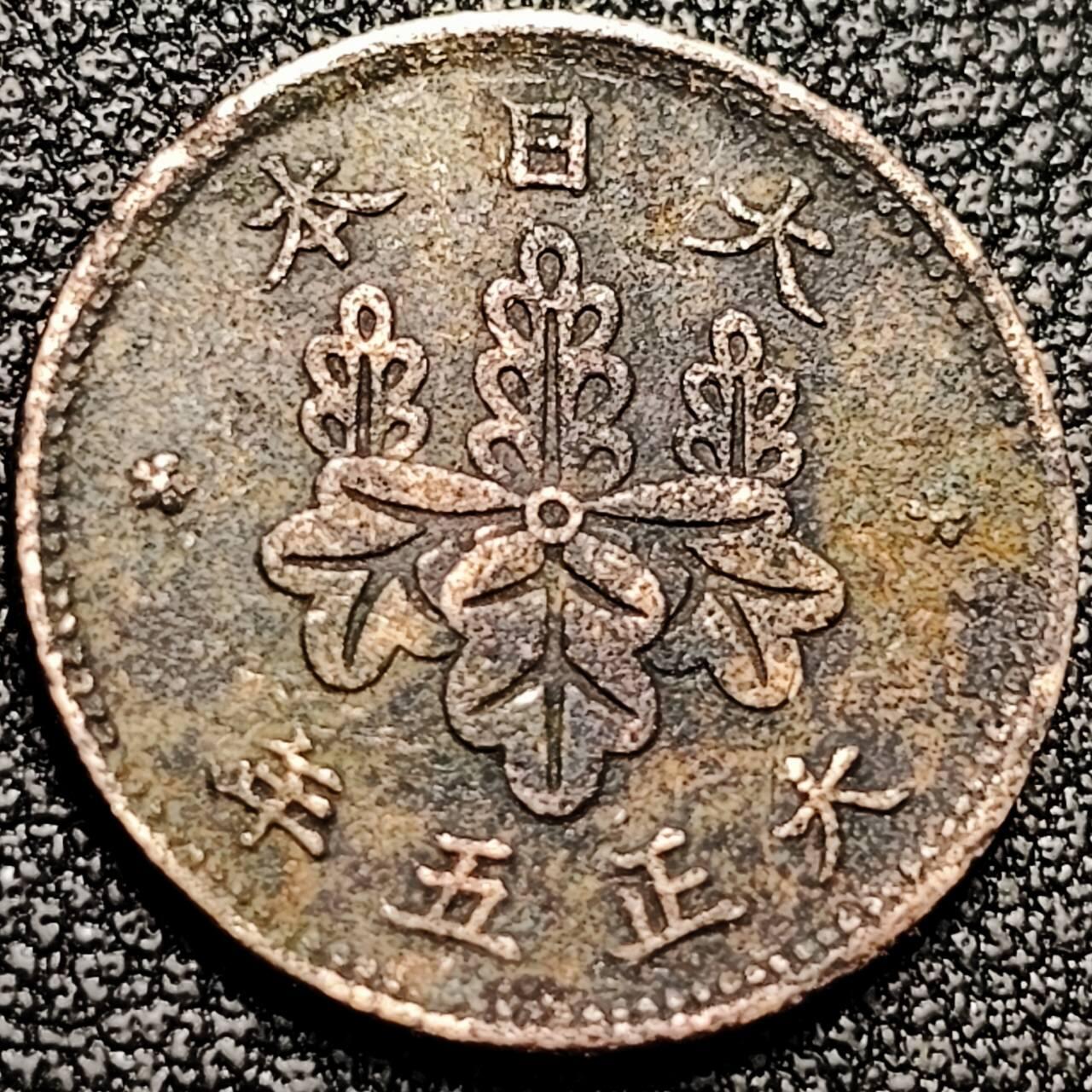 泉币菌-第197场- 新年快乐 新年第5场 本场拍品多 请提前出价