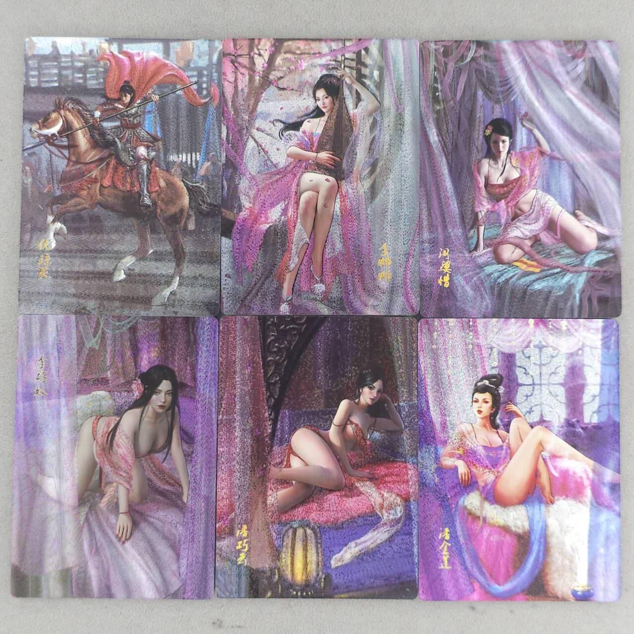 买就送PR！！龙虎卡牌-七六场（满200元包邮，无佣金，每周六结拍，欢迎送拍） 半粗6张 星宿文创 星绣水浒 女性角色