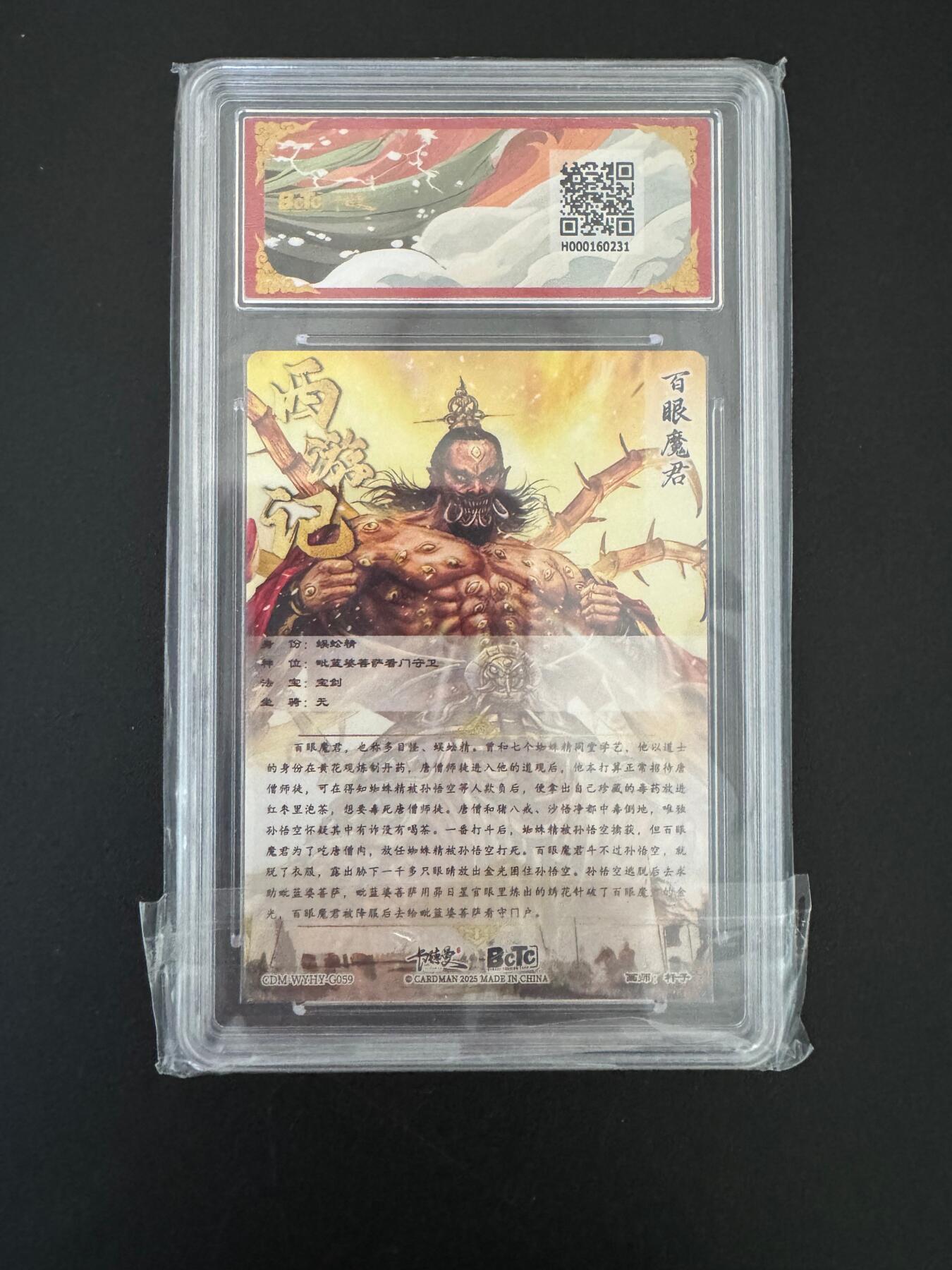 NO.25 好又多金牌大场，新年专场（下）马到成功，万事亨通！每周一站式配齐，方便凑单！（周6晚9点截拍，卖家送拍0抽成！）