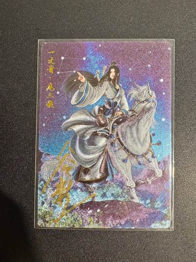 NO.25 好又多金牌大场，新年专场（下）马到成功，万事亨通！每周一站式配齐，方便凑单！（周6晚9点截拍，卖家送拍0抽成！） - 【16/108编亲签】卡德曼 谷粒亲签 扈三娘 粗闪