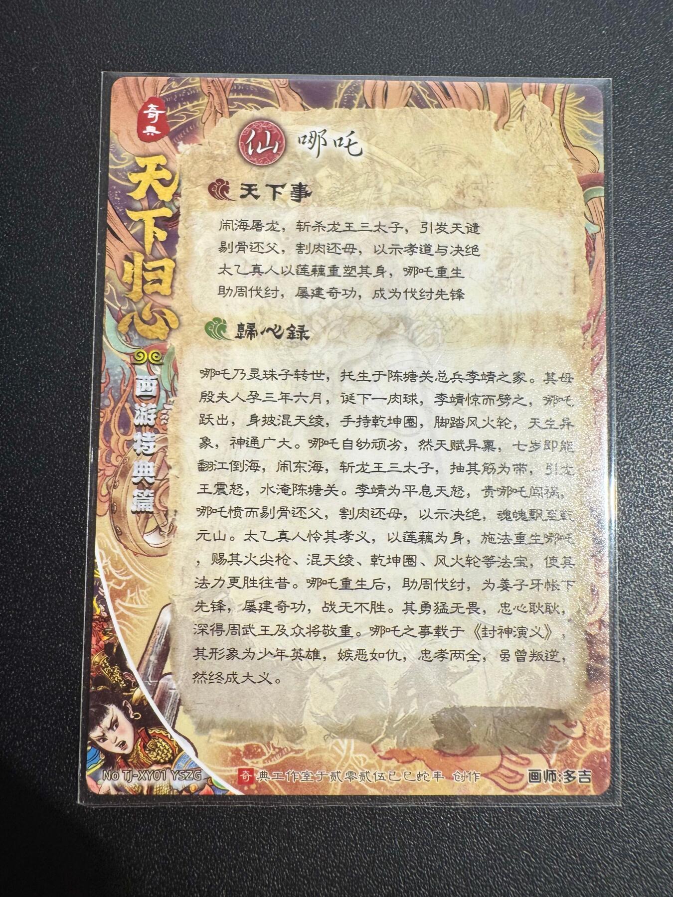 NO.25 好又多金牌大场，新年专场（下）马到成功，万事亨通！每周一站式配齐，方便凑单！（周6晚9点截拍，卖家送拍0抽成！）