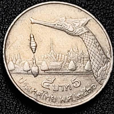 泉币菌-第197场- 新年快乐 新年第5场 本场拍品多 请提前出价 - 。