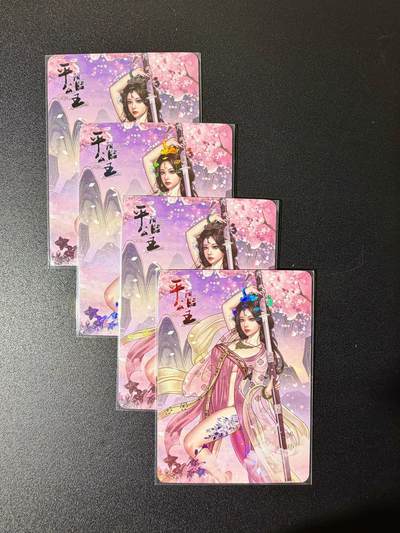 NO.25.5 好又多妹卡大赏，新店点关注不迷路！每周一站式配齐，方便凑单！（周6晚9点截拍，卖家送拍0抽成！） - 绘天阁 次元鉴赏 四大公主 平阳公主 3渐变加特藏 彩闪