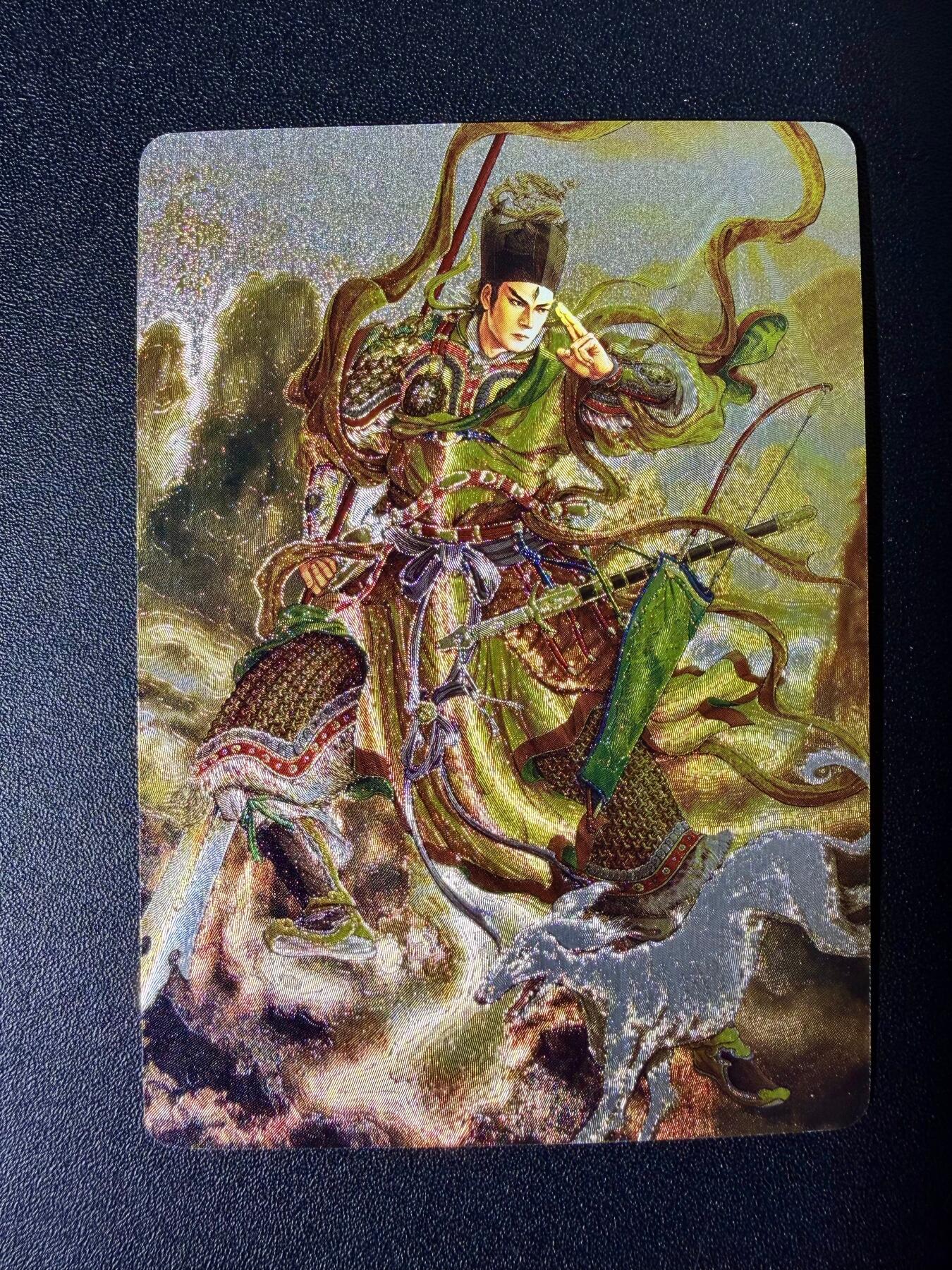 NO.25 好又多金牌大场，新年专场（下）马到成功，万事亨通！每周一站式配齐，方便凑单！（周6晚9点截拍，卖家送拍0抽成！） 【30/50编】焱卡文化 问道东方 黄子鉴 二郎神 粗闪编号卡