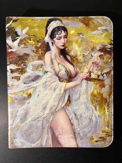 NO.25 好又多金牌大场，新年专场（下）马到成功，万事亨通！每周一站式配齐，方便凑单！（周6晚9点截拍，卖家送拍0抽成！） - 【卡册】焱卡 妖姬传 典藏卡册9宫（白素贞小青款）带焱卡官方卡页 背面有折痕介意勿拍