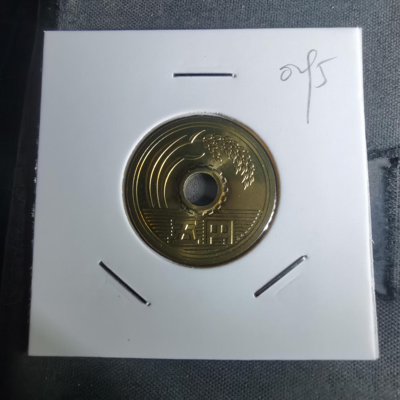 沼泽如烟--第1002场 平成十四年五円