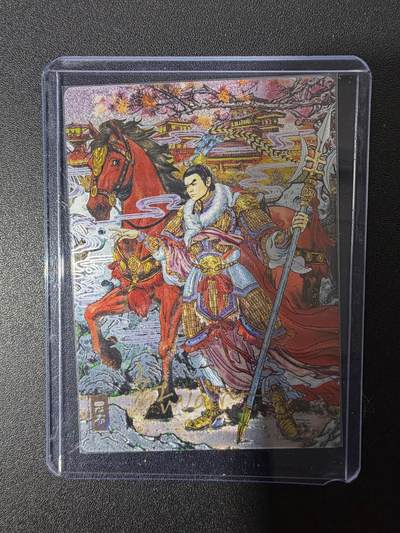 NO.25 好又多金牌大场，新年专场（下）马到成功，万事亨通！每周一站式配齐，方便凑单！（周6晚9点截拍，卖家送拍0抽成！） - 【3/10编亲签】奇点 多吉亲签 吕布 异色 粗闪